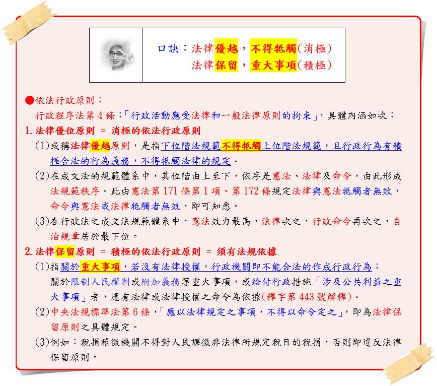 6719e4a214746.jpg