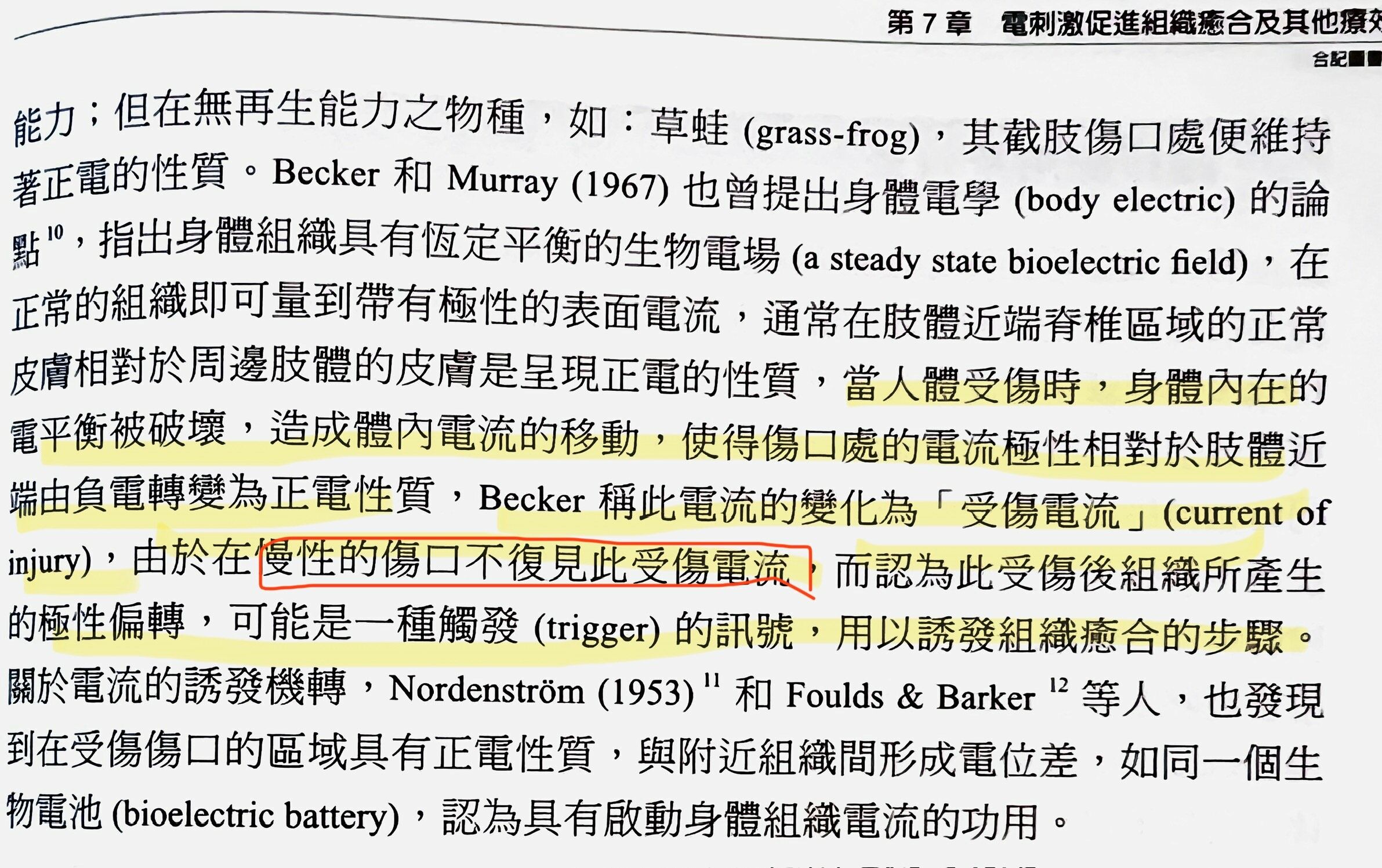 6721d4a9adcdc.jpg#s-2383,1497