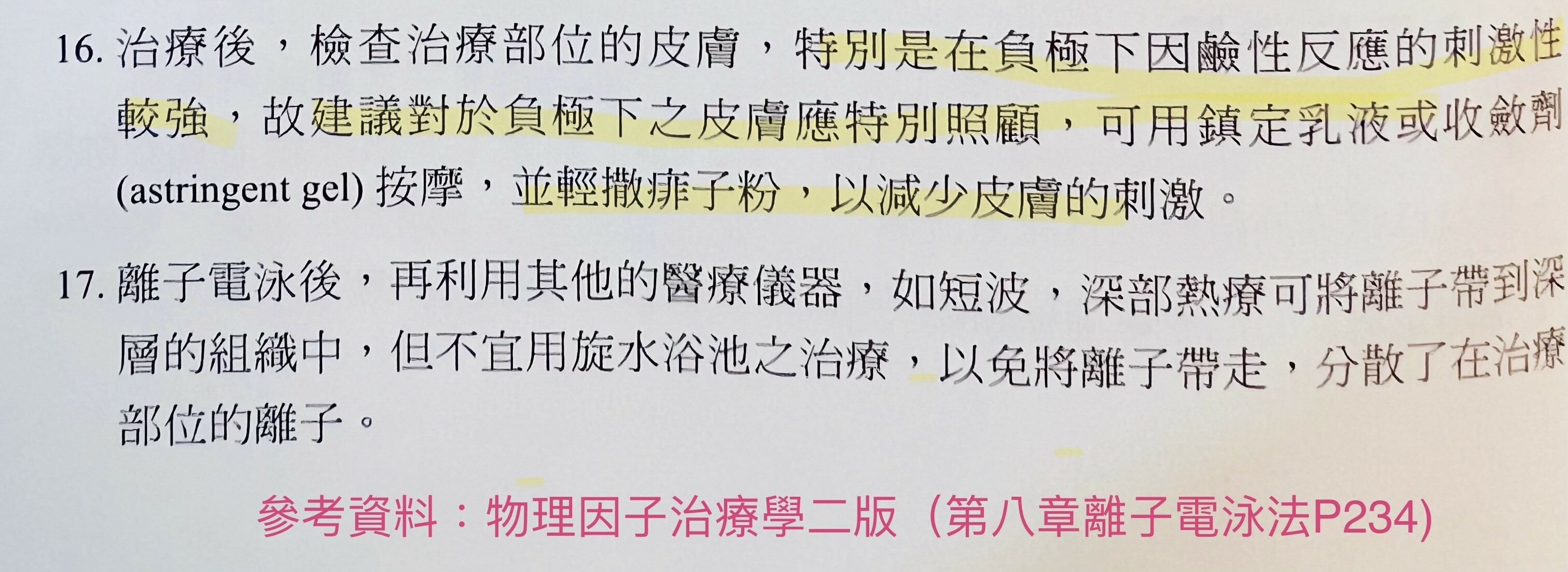 67237e16741a8.jpg#s-3023,1102