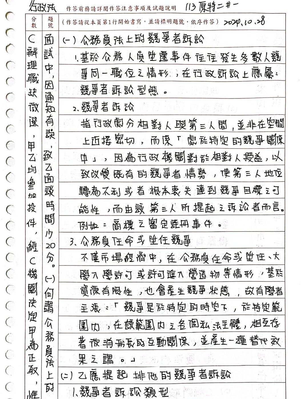 67288d46b3f44.jpg