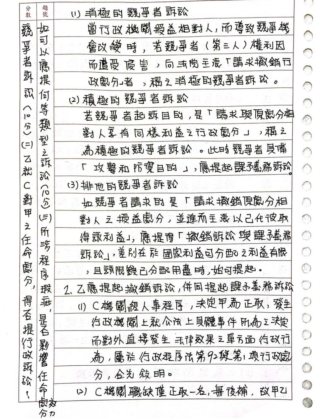 67288d8b4b998.jpg
