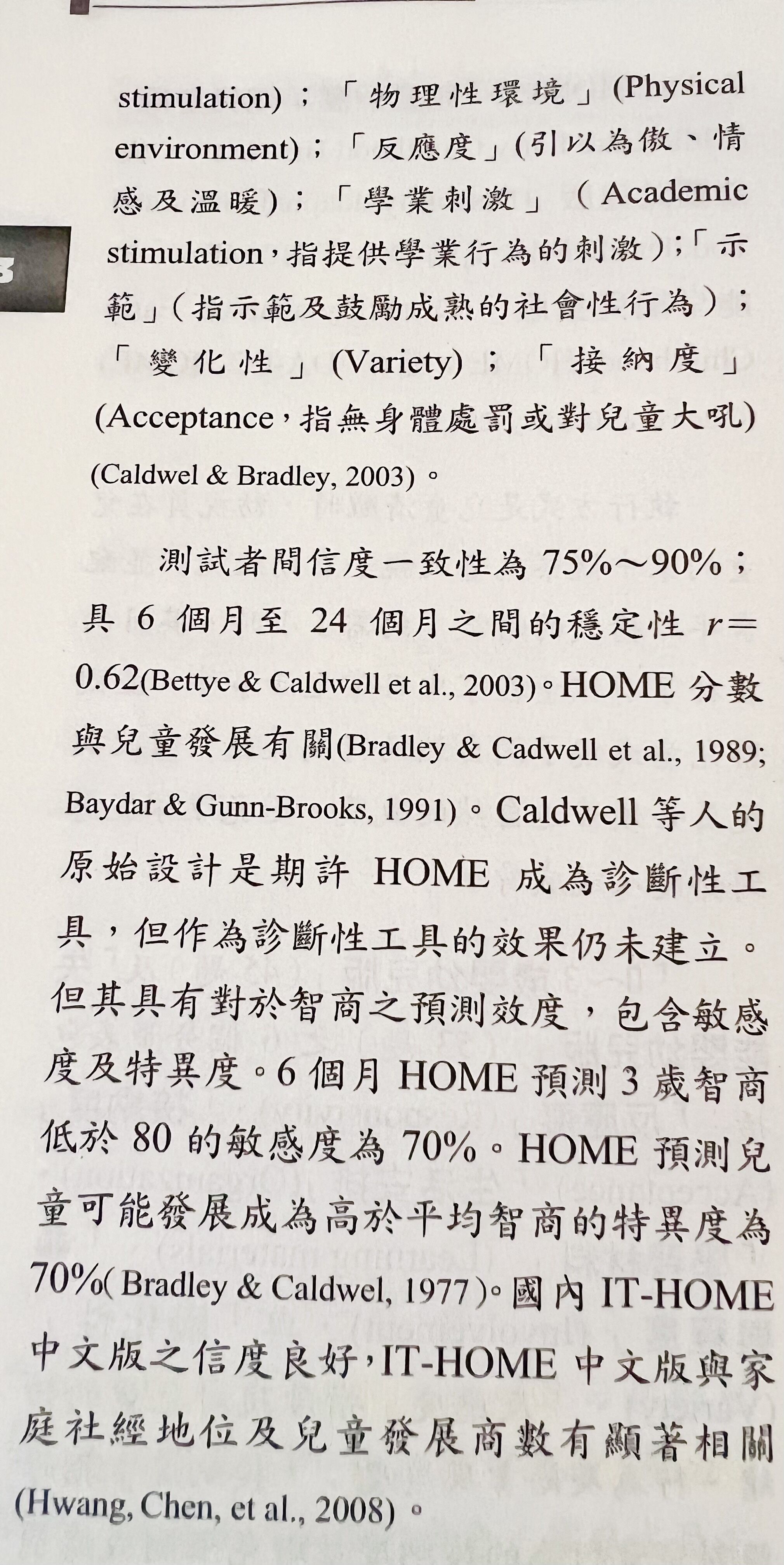 672d7ed76e8af.jpg#s-2019,4029