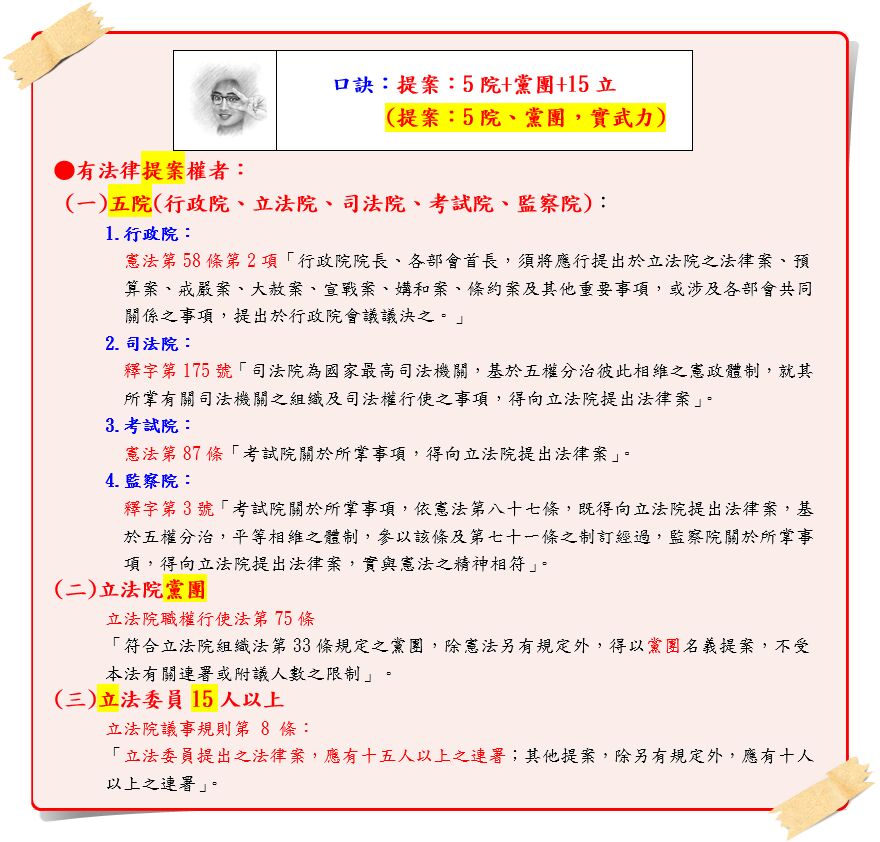 673412f562b87.jpg