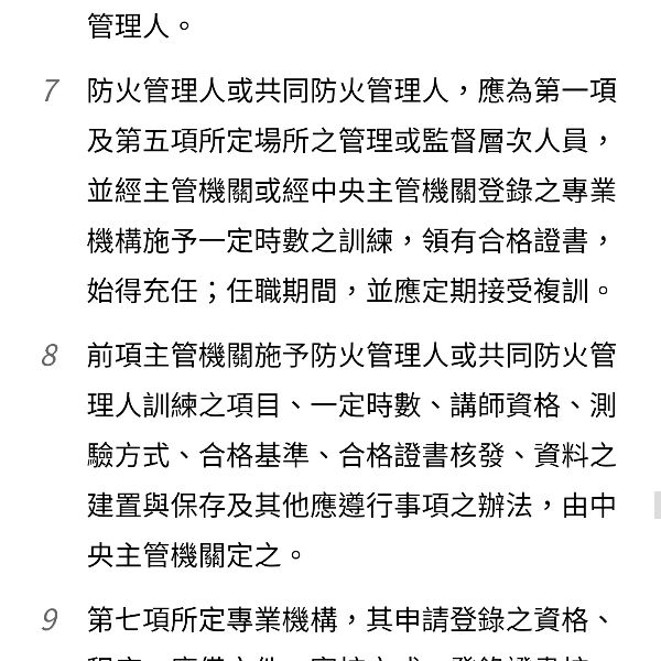 674ae98fc2bbe.jpg#s-600,600