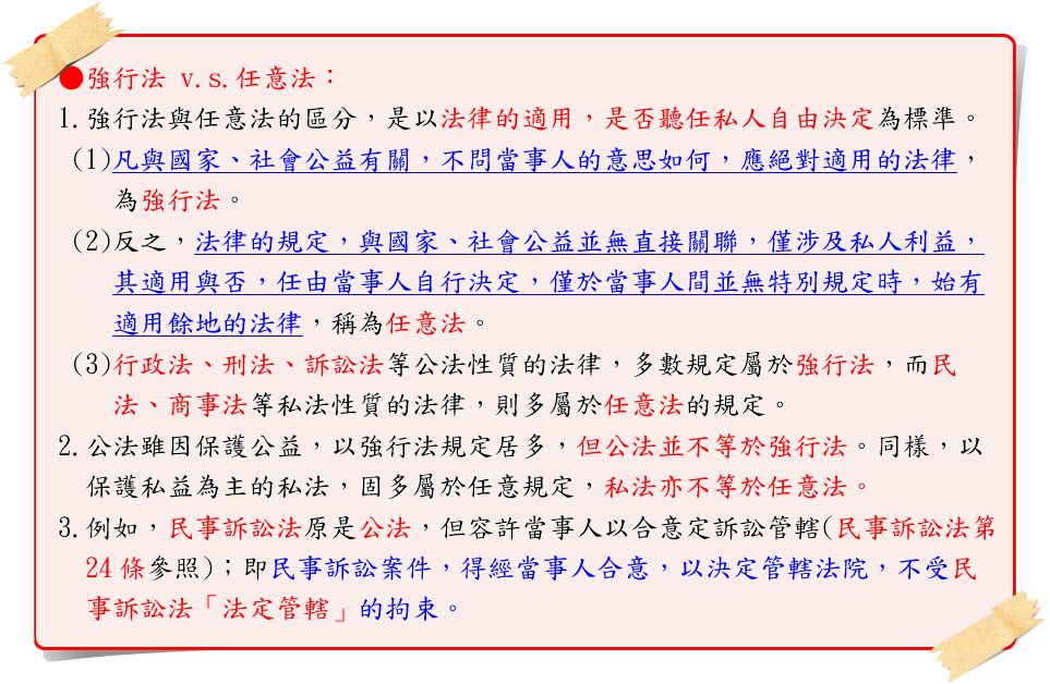 674d5924ce6d4.jpg