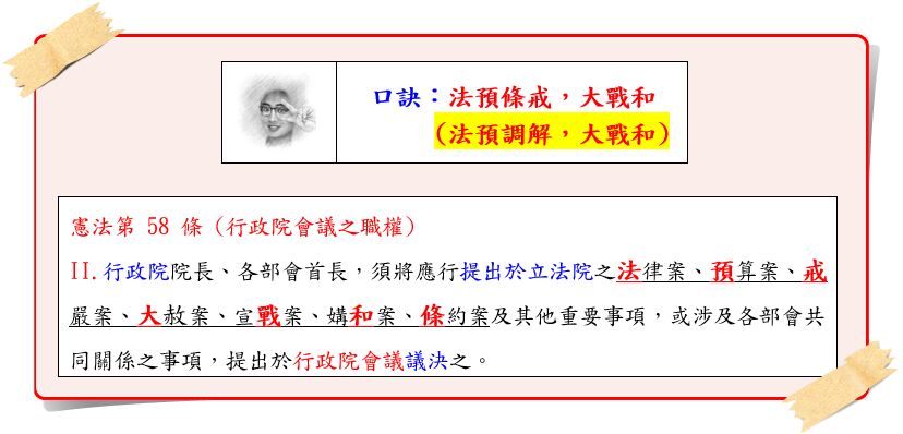 6764c2a289273.jpg#s-828,398