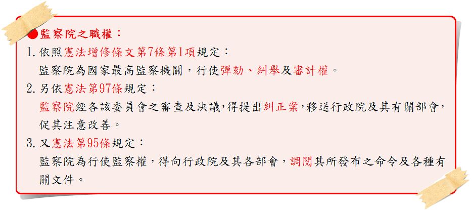 6764c378f3a25.jpg#s-934,415