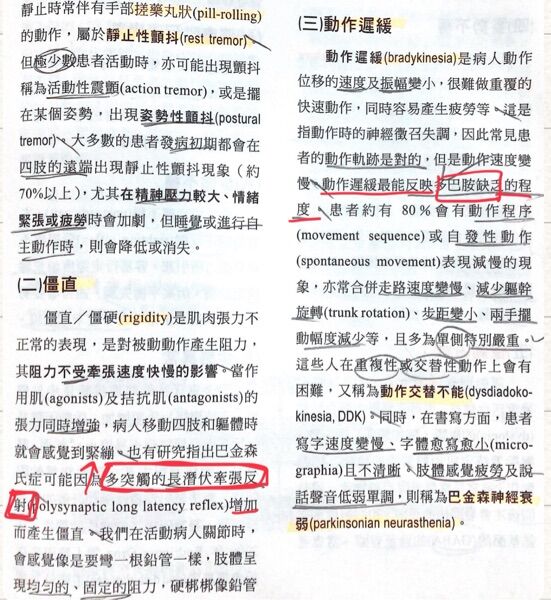 6768d59846c36.jpg#s-551,600