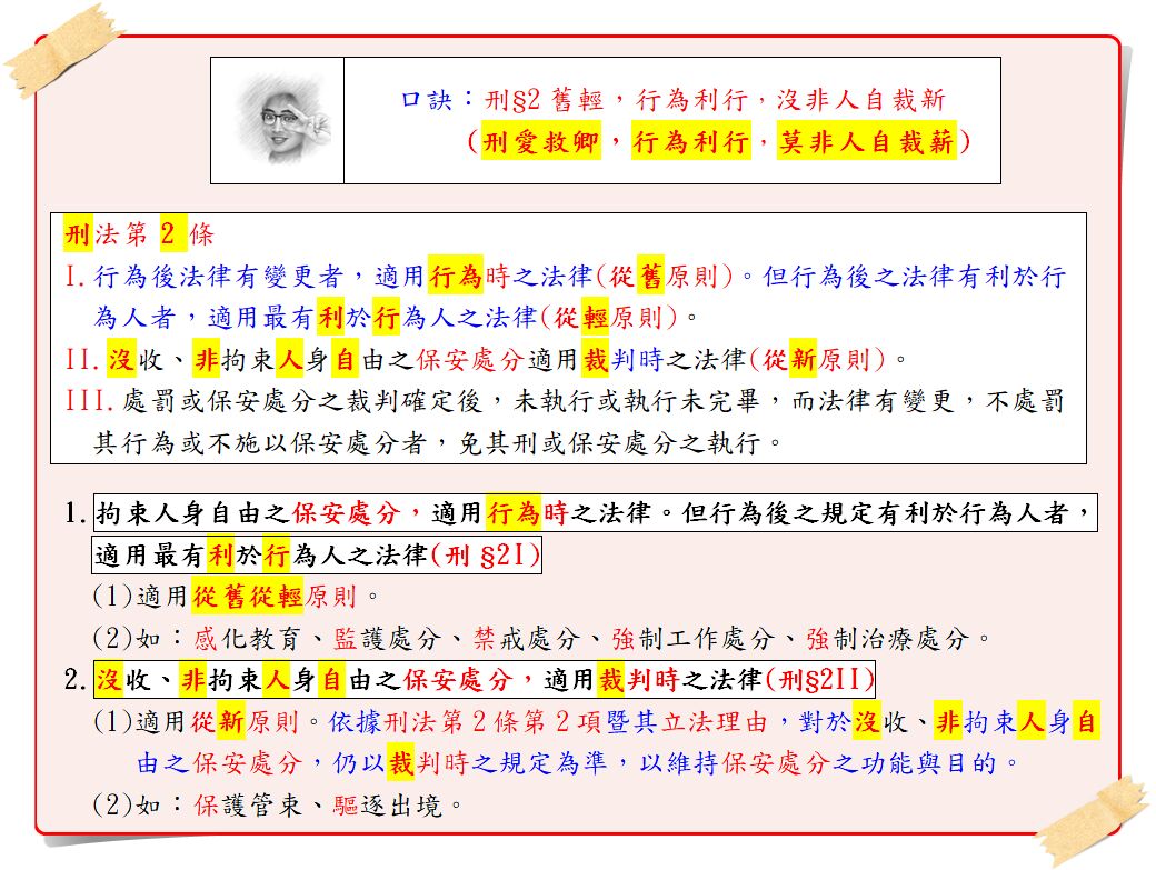 676fb5180069c.jpg