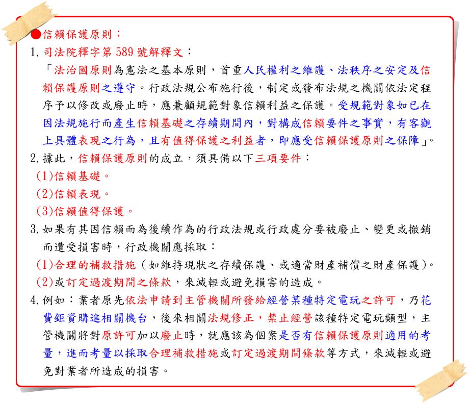 伊路波　弘治五年朝鮮板伊路波 : 本文・釋文・解題 弘治五年朝鮮板 伊路波本文・釈文・解題(京都大学国語研究室