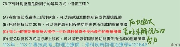 6781b8b0bc50e.jpg#s-600,159