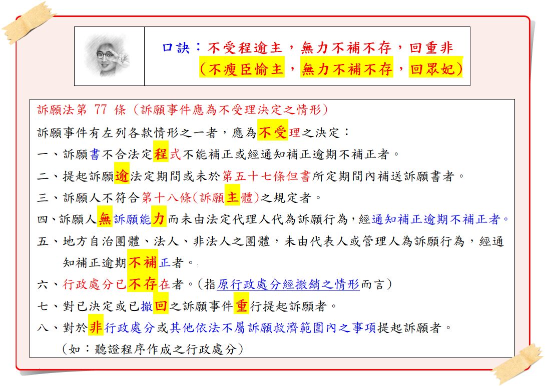 6782108a3b04f.jpg#s-1091,772
