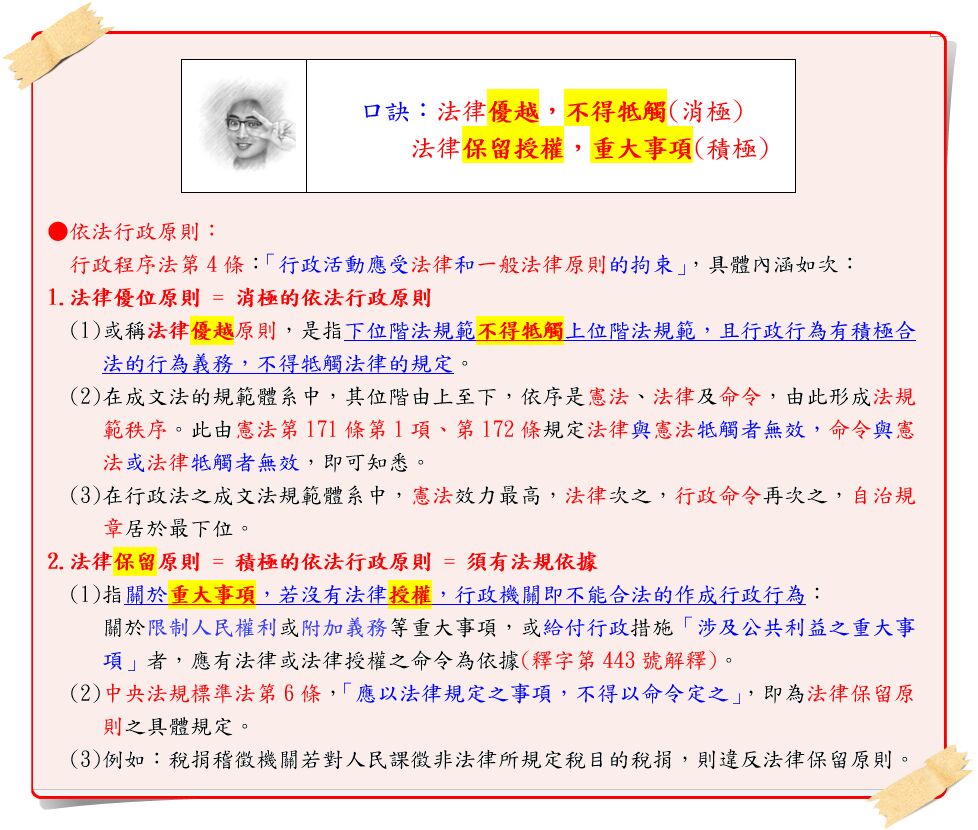 6786274ad3e81.jpg