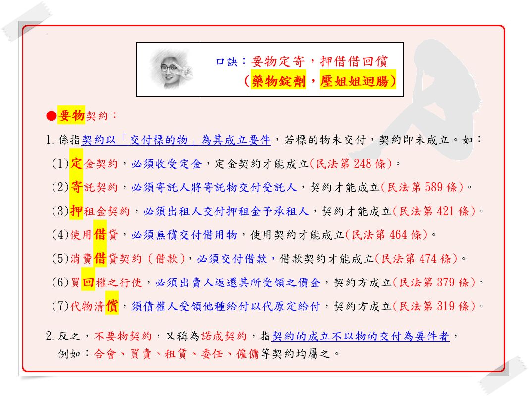 6789b9672981f.jpg
