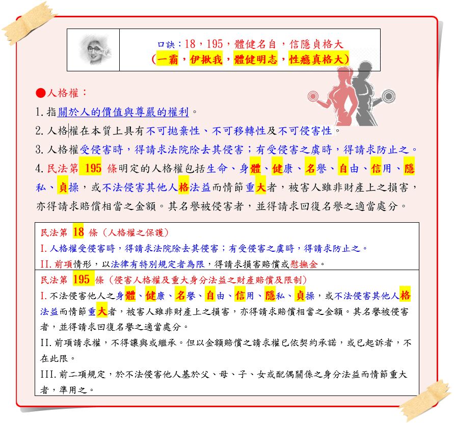 67906ef04dbe4.jpg