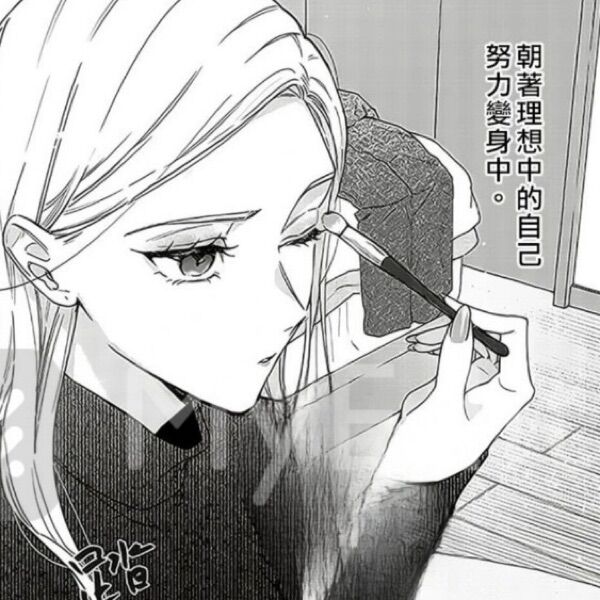 暗點老大秦徹的老婆