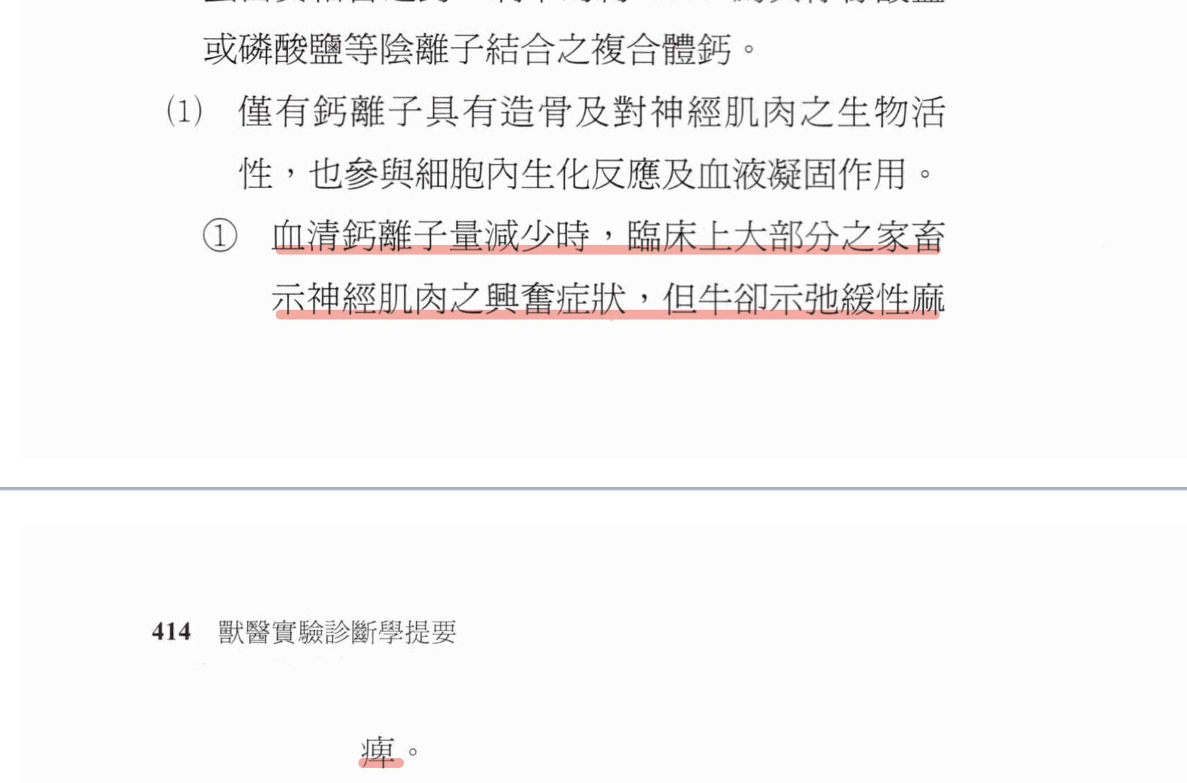 67c461ee2f372.jpg