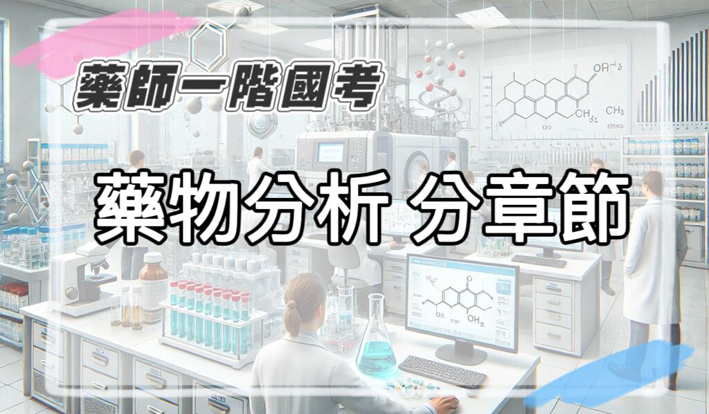 熾灼殘渣檢查法