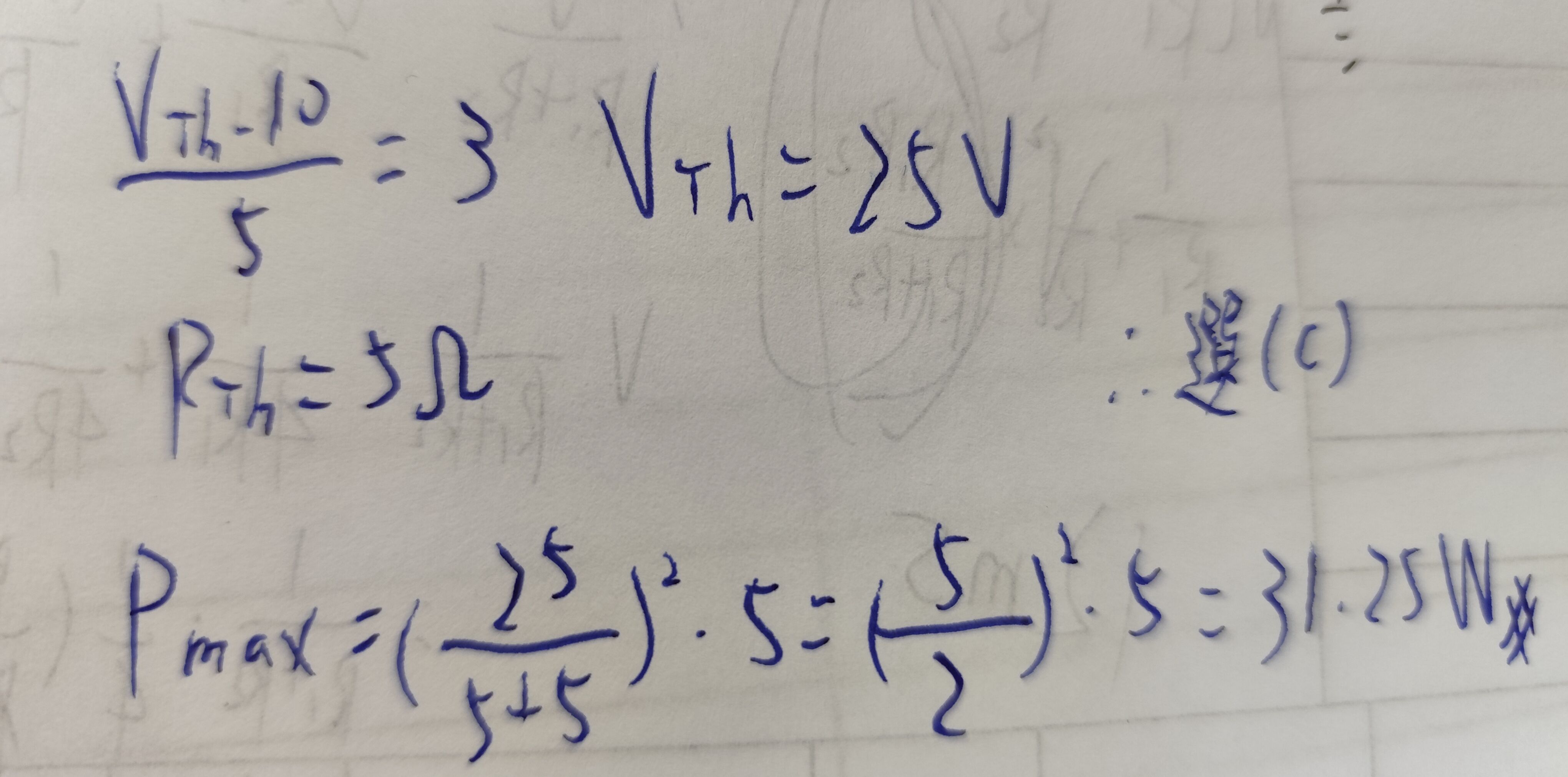 67c6ef62dcefc.jpg