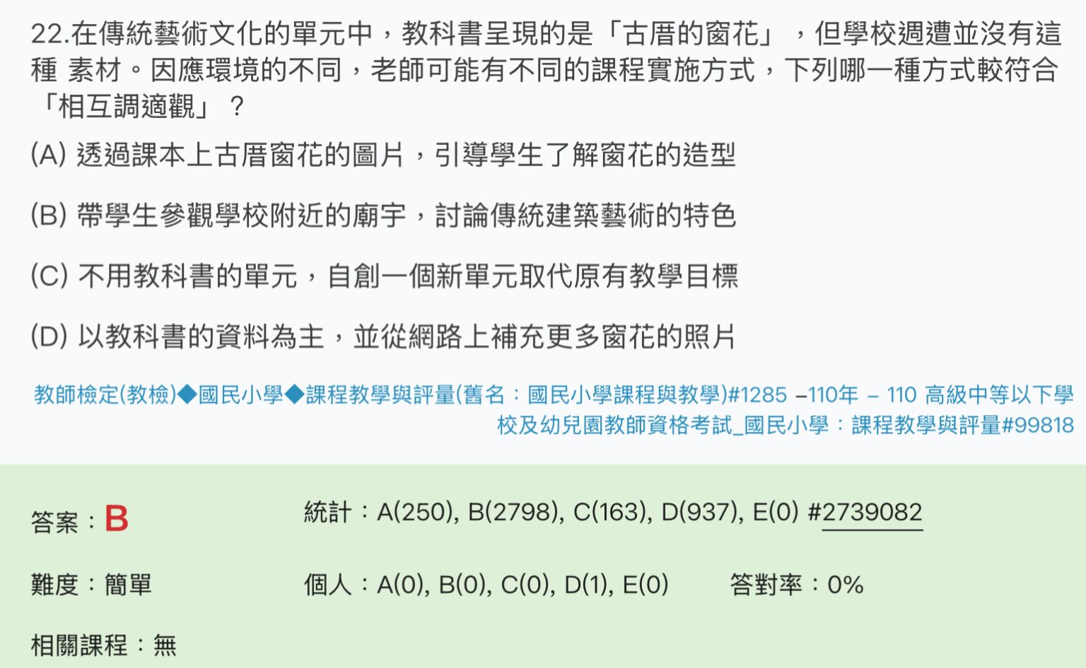 67dd12811aff4.jpg