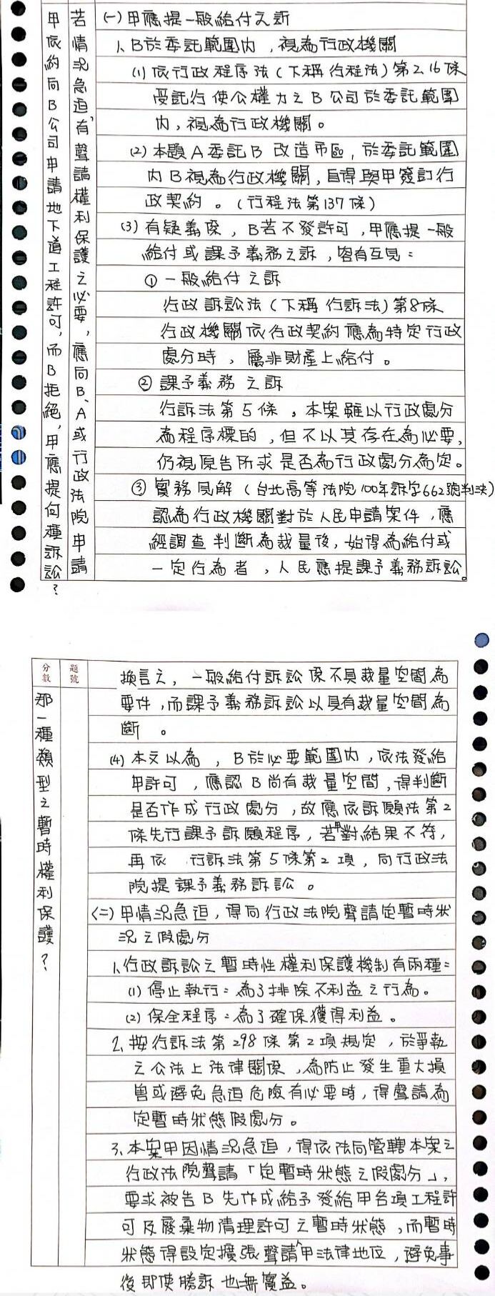 67e1048cdc31c.jpg