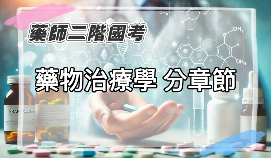 （三）心律不整