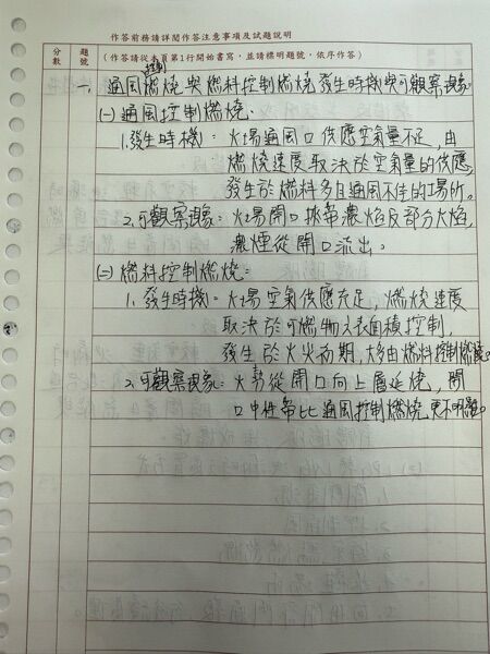 67e36f5d2f388.jpg