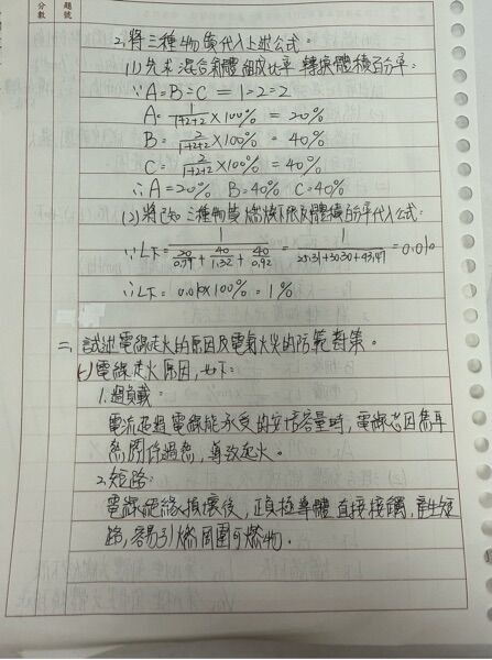 67f0d6040f1e4.jpg