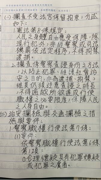 67f22ecc91ecf.jpg