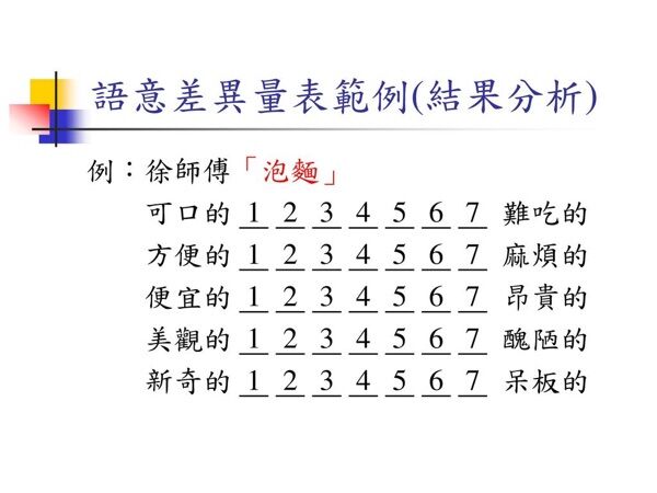 67f33db768073.jpg
