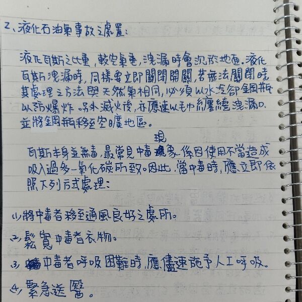 67f623667cc61.jpg