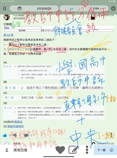 67fe1138c6bb1.jpg