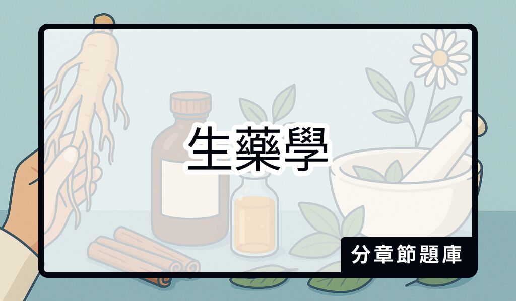 醛類揮發油Aldehyde volatile oil