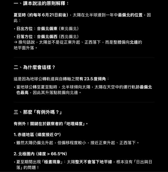 6808ed28c5c24.jpg