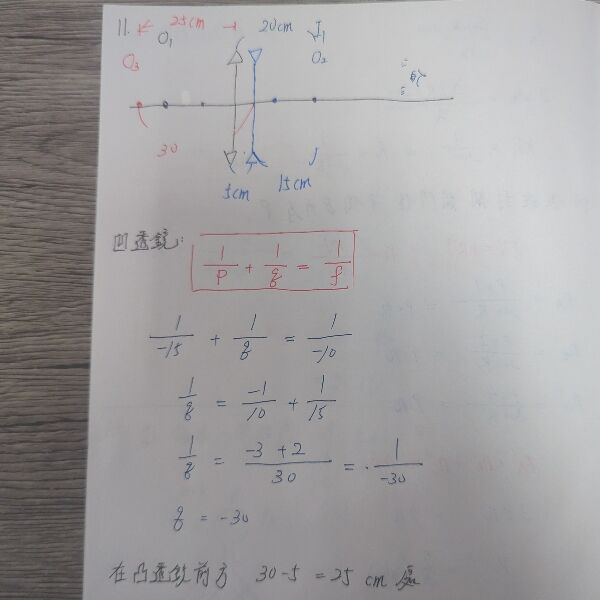 6809f559d2da8.jpg