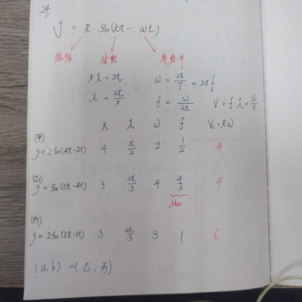 68146eaff18b7.jpg