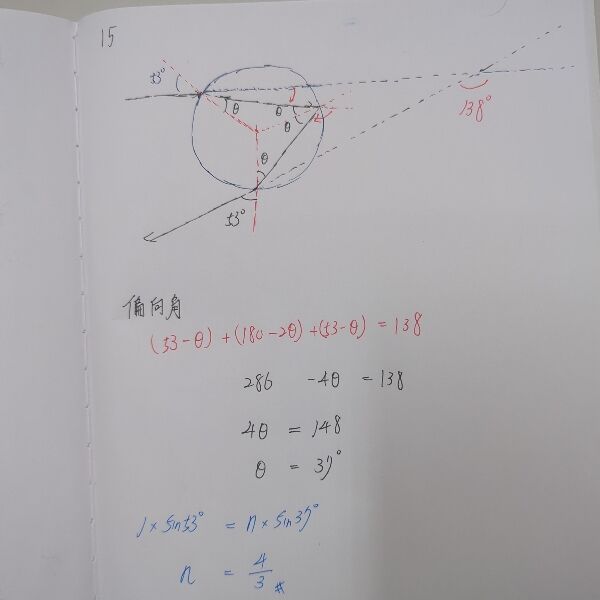6819be534f469.jpg