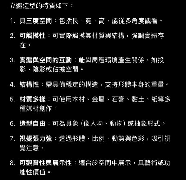 681df23bb1013.jpg