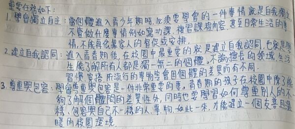 681f08fb443b7.jpg
