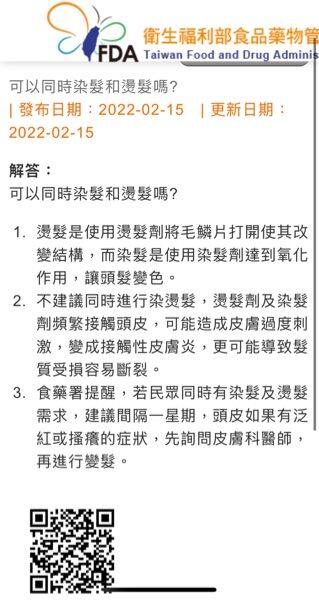 6827e799eb031.jpg