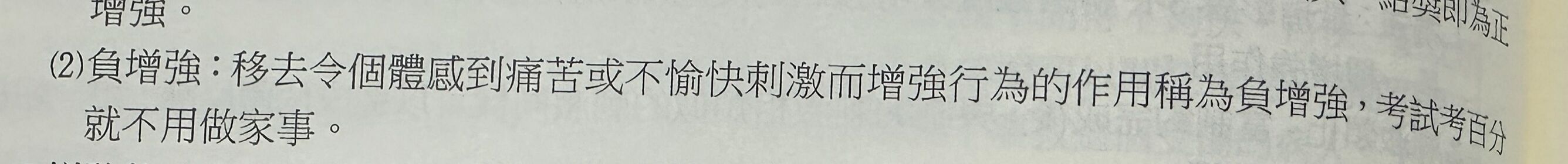 6828678c8cc8a.jpg