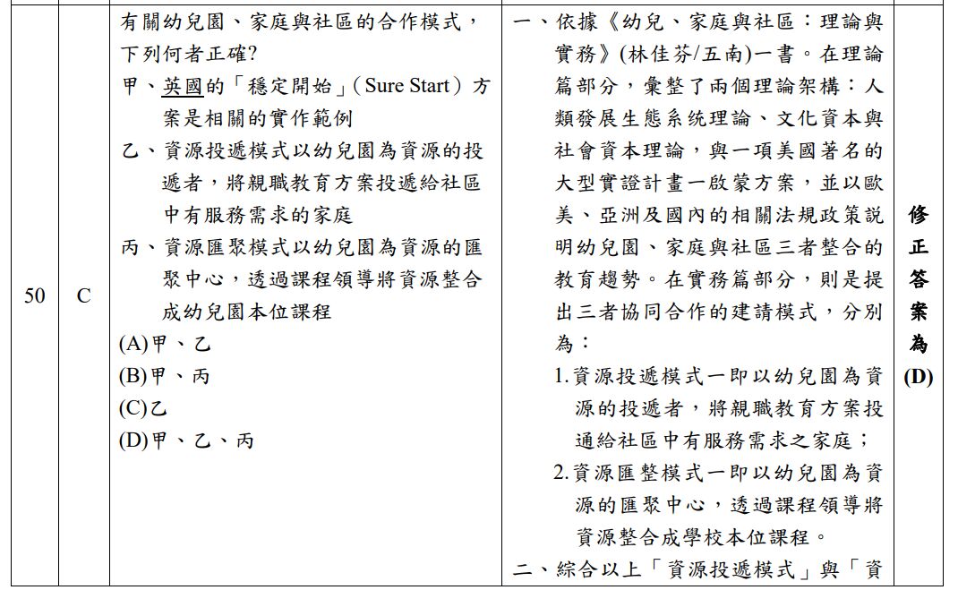 682d50ead39c1.jpg