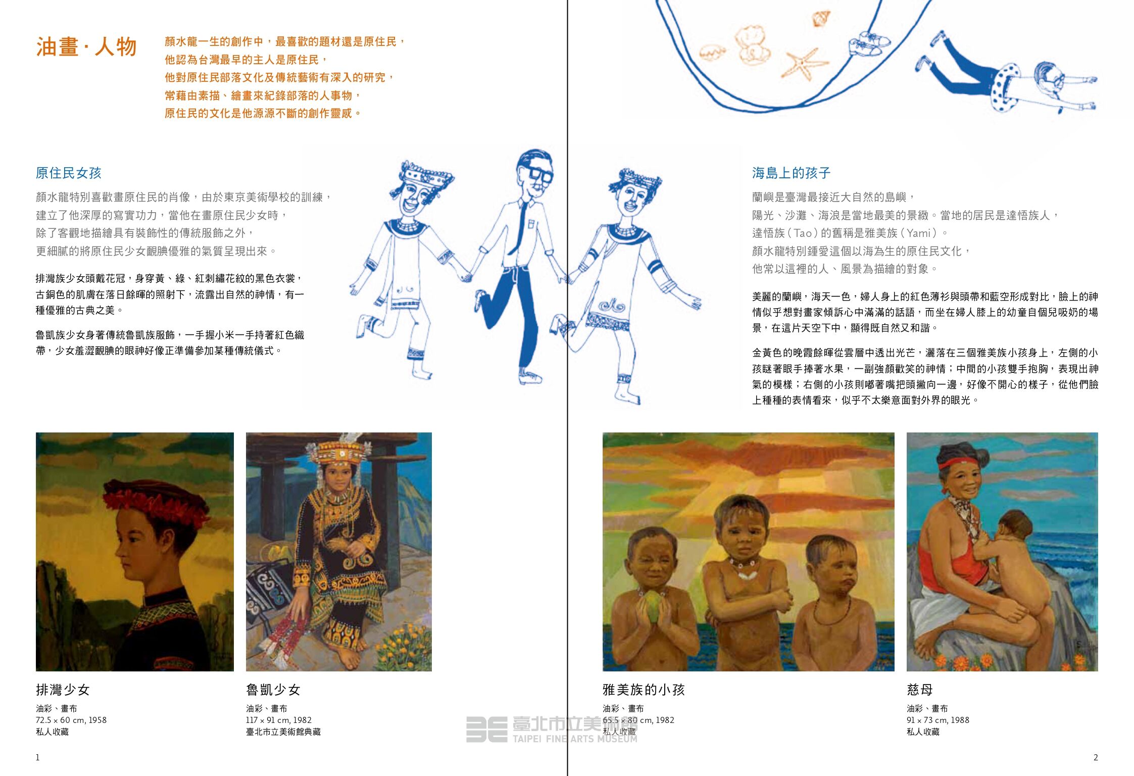 682d801cea02c.jpg