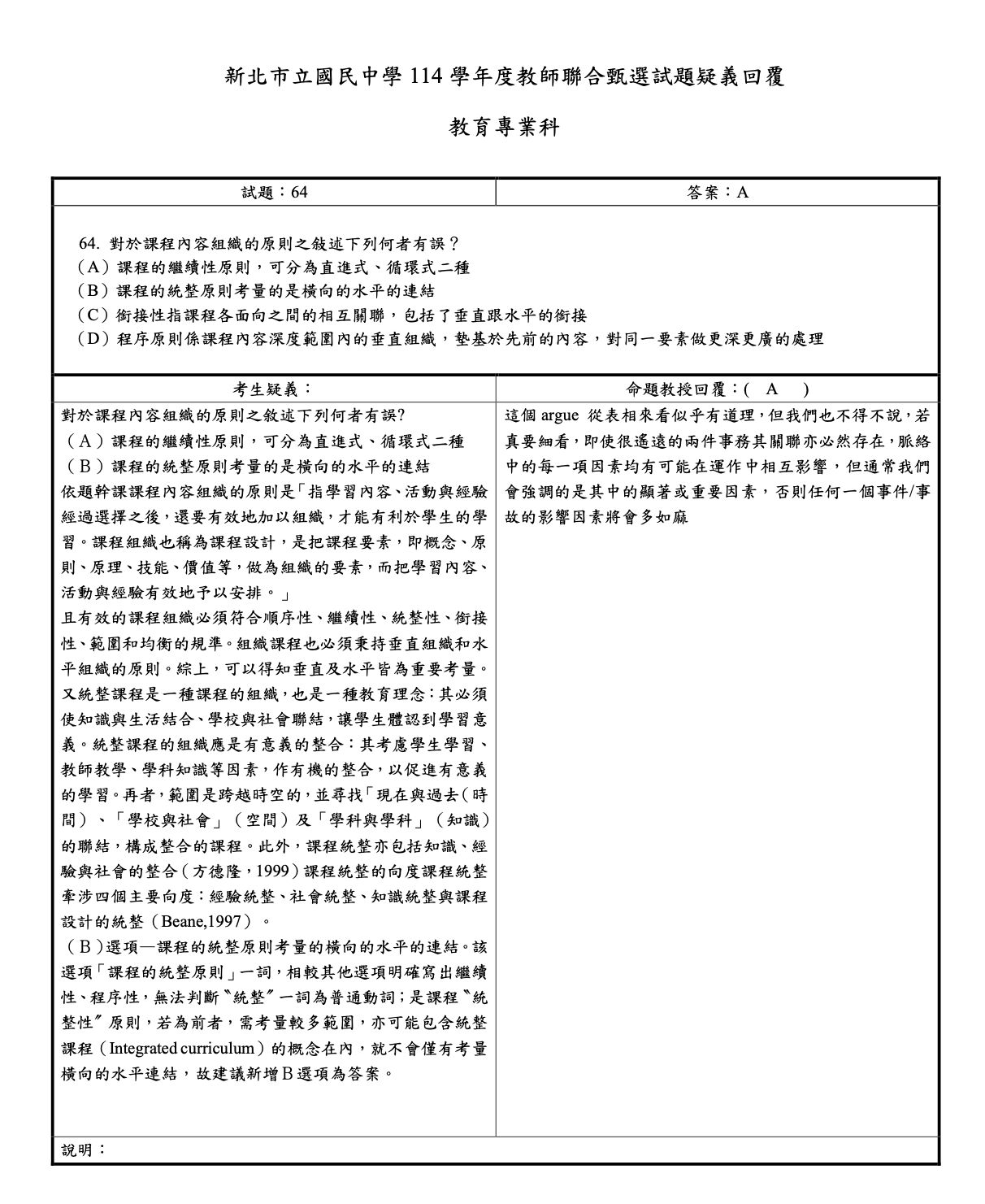 68369f7ca1854.jpg