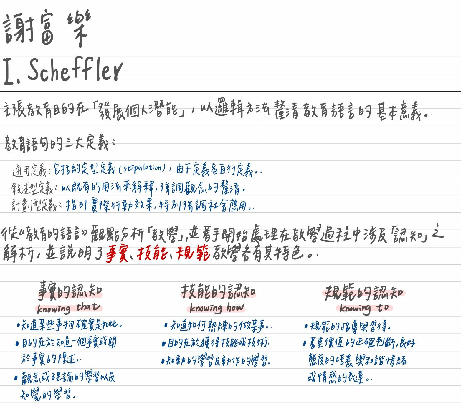 683bd240a74ab.jpg