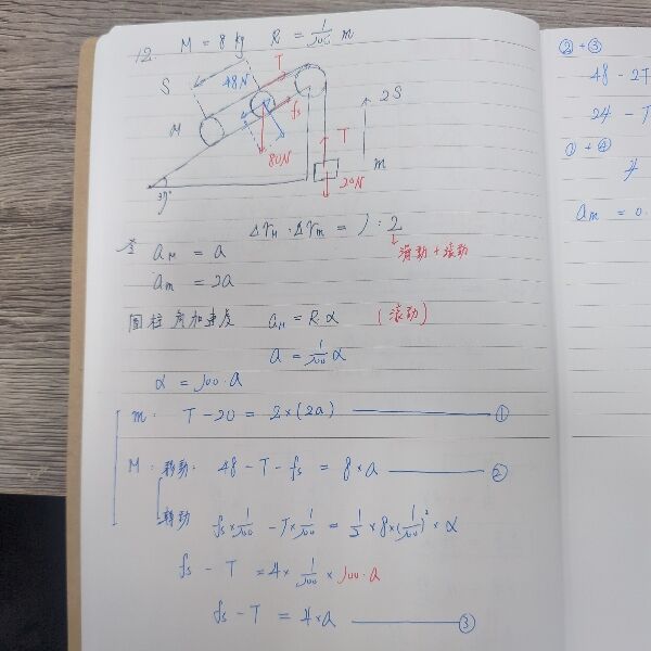 683d3550ad5d6.jpg