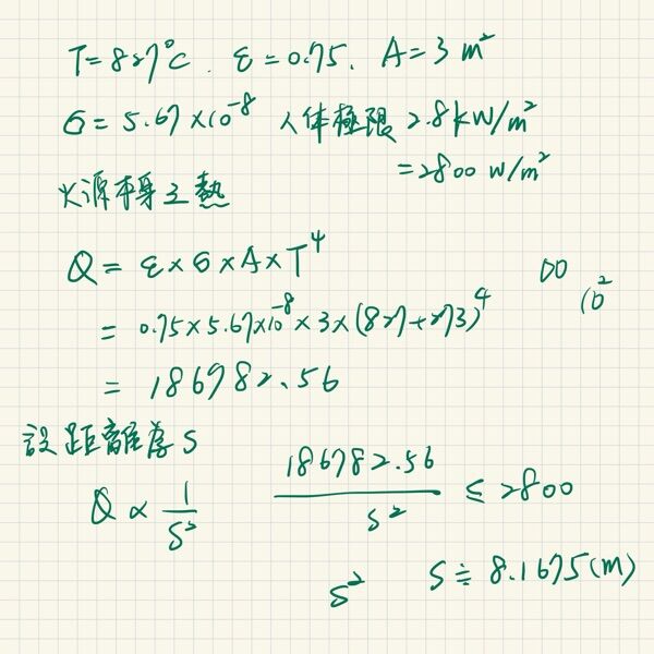 6842af2a87286.jpg