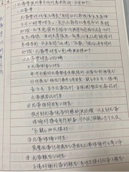 68482cfe658f0.jpg