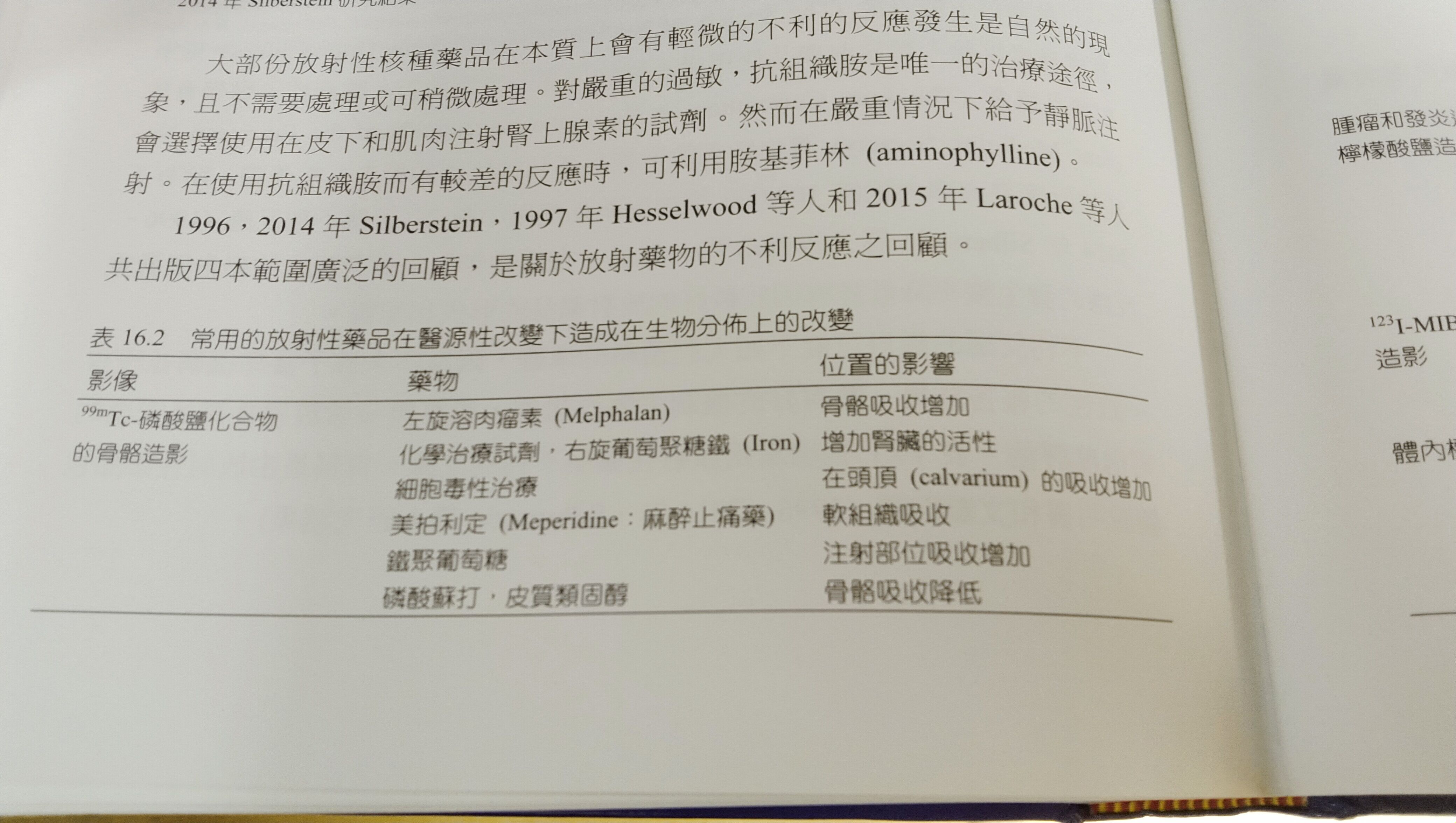 684b779bcd3d4.jpg