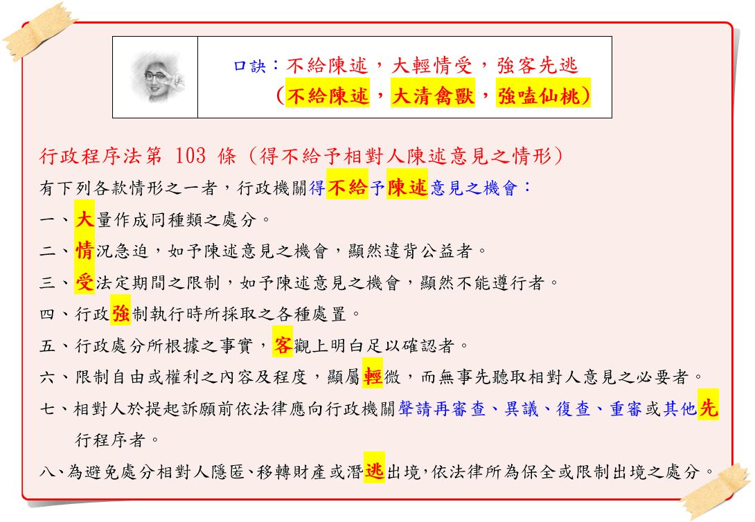 685102db4d793.jpg